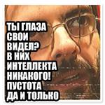Гвидон Вишневский