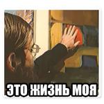 Гвидон Вишневский