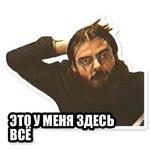 Гвидон Вишневский
