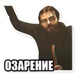 Гвидон Вишневский