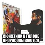 Гвидон Вишневский