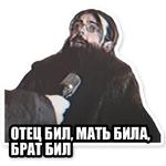 Гвидон Вишневский