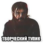 Гвидон Вишневский