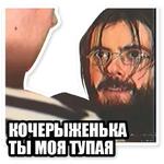 Гвидон Вишневский