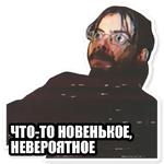 Гвидон Вишневский
