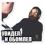 Гвидон Вишневский