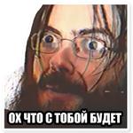 Гвидон Вишневский