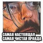 Гвидон Вишневский