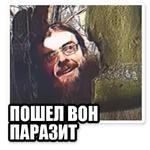 Гвидон Вишневский