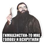 Гвидон Вишневский