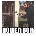 Гвидон Вишневский