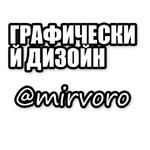 Гвидон Вишневский
