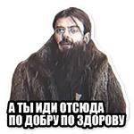Гвидон Вишневский