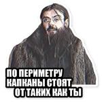 Гвидон Вишневский