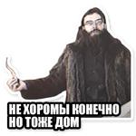 Гвидон Вишневский