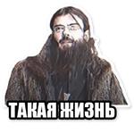 Гвидон Вишневский