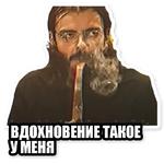 Гвидон Вишневский