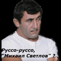 Брилиантовая рука