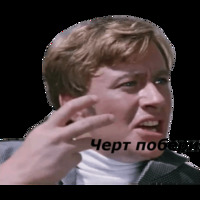 Брилиантовая рука