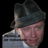 Брилиантовая рука
