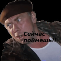Брилиантовая рука