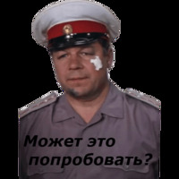 Брилиантовая рука