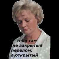 Брилиантовая рука