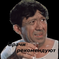 Брилиантовая рука