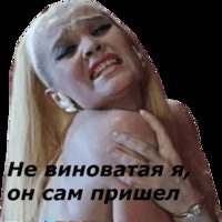 Брилиантовая рука