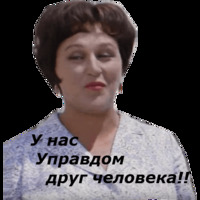 Брилиантовая рука