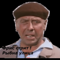Брилиантовая рука
