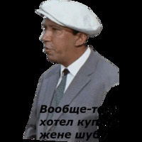 Брилиантовая рука