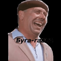 Брилиантовая рука