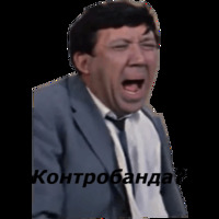 Брилиантовая рука