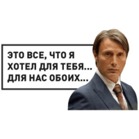 Ганнибал