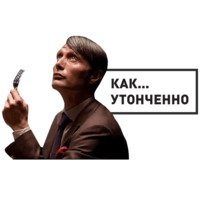 Ганнибал