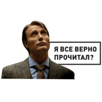 Ганнибал