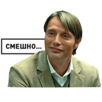 Ганнибал