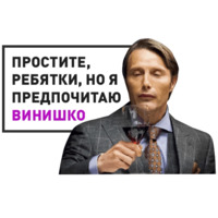 Ганнибал