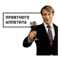 Ганнибал