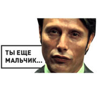 Ганнибал