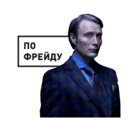 Ганнибал
