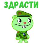 @animesticks ::  Счастливые лесные друзья-Флиппи