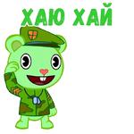 @animesticks ::  Счастливые лесные друзья-Флиппи