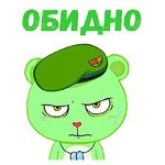 @animesticks ::  Счастливые лесные друзья-Флиппи