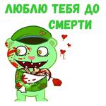 @animesticks ::  Счастливые лесные друзья-Флиппи