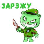 @animesticks ::  Счастливые лесные друзья-Флиппи