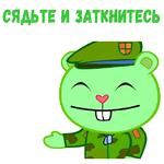 @animesticks ::  Счастливые лесные друзья-Флиппи