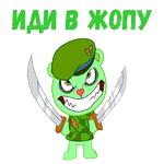 @animesticks ::  Счастливые лесные друзья-Флиппи