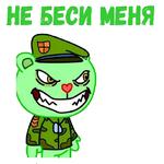@animesticks ::  Счастливые лесные друзья-Флиппи